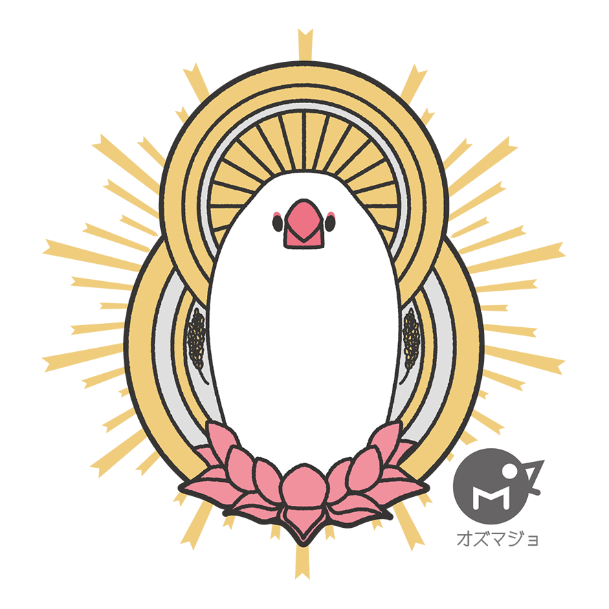 オズマジョ
