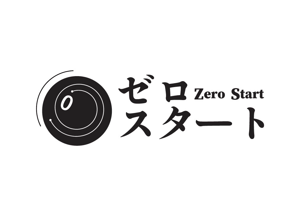 会社案内・お問い合わせ | ゼロスタート