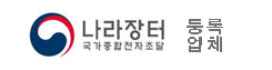 나라장터.gif