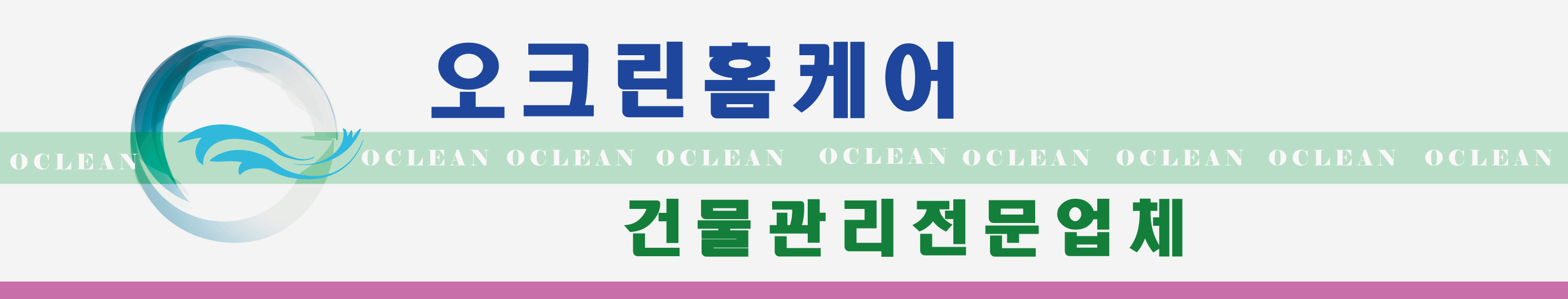 건물관리전문업체.gif