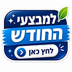 מבצעי החודש ניקוי ספות ומזגנים