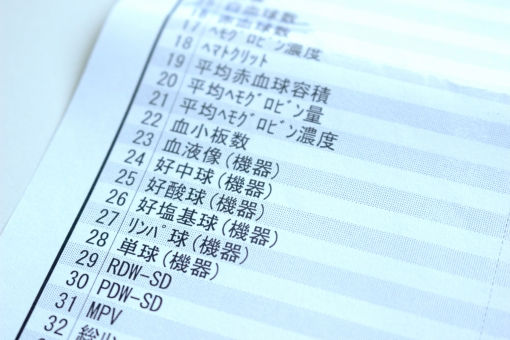 一時退院する