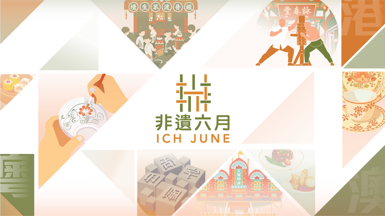 非遺六月kv_design_v03_op2.png