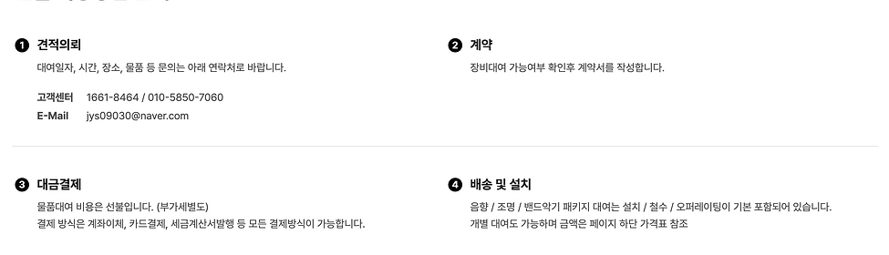 스크린샷 2026-02-10 오후 3.19.55.png