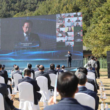 대한체육회 비전선포식