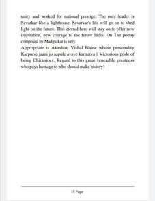 WhatsApp Image 2023-08-01 at 14.31.07 (3).jpeg