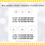 Thumbnail: Clear Heart-Shaped Stickers