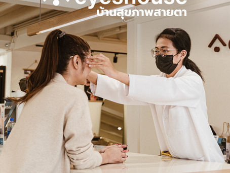eyeshouse บ้านสุขภาพสายตา สาขาพระรามเก้า 41