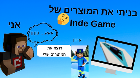 ספיישל 100 מנויים הטקסטורה שלי Orel_7.T100