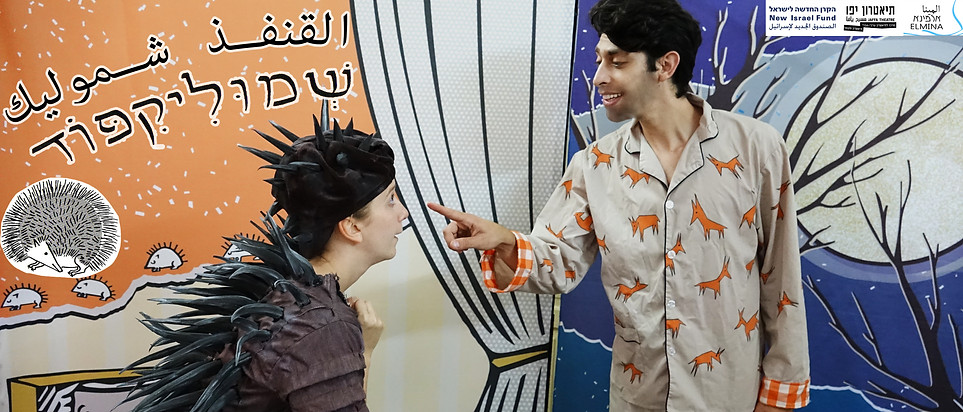 קונפוג.jpg