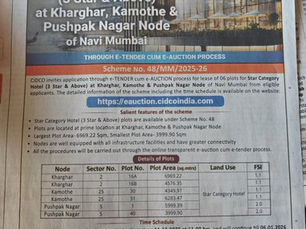 CIDCO Announces E-Auction for Leasing of 6 Star Hotel Plots in Navi Mumbai