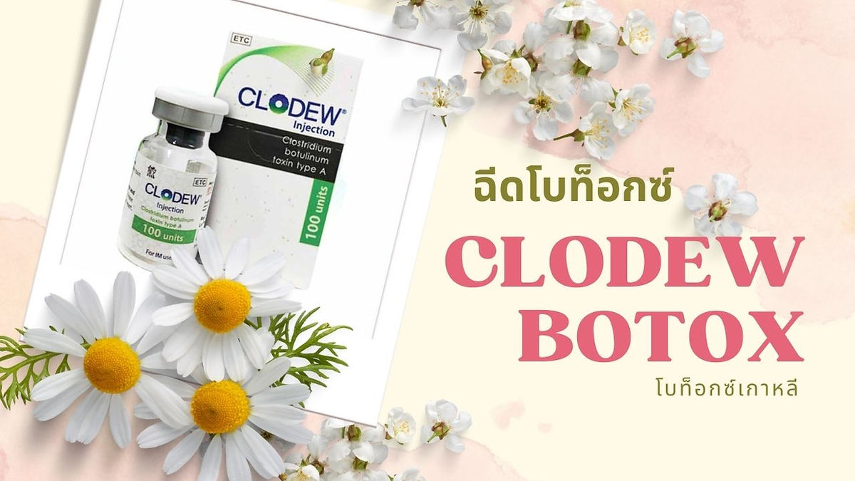 Cover image for Korean dermatology and beauty clinics