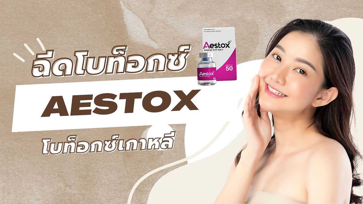 Cover image for Korean dermatology and beauty clinics