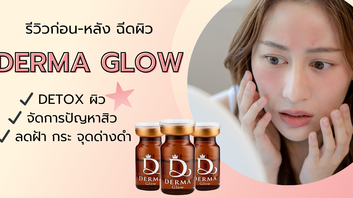 Cover image for Korean dermatology and beauty clinics