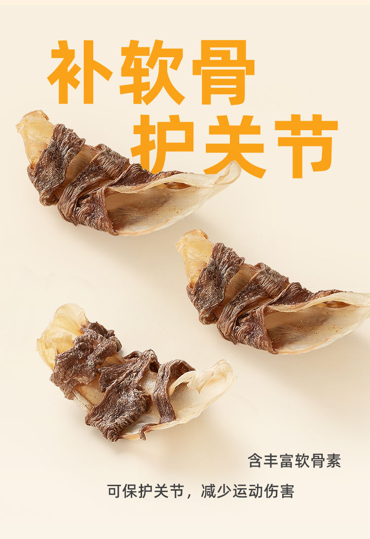 Thumbnail: Sunpet 鸭肉卷鸭软骨 Duck Meat & Cartilage (55g)