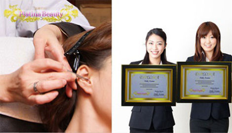 サムネイル： ≪３資格≫耳つぼ認定講師 &３D痩身&小顔フェイシャル（認定証３枚付属）通信講座