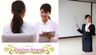 サムネイル： ≪３資格≫耳つぼ認定講師 &３D痩身&小顔フェイシャル（認定証３枚付属）通信講座