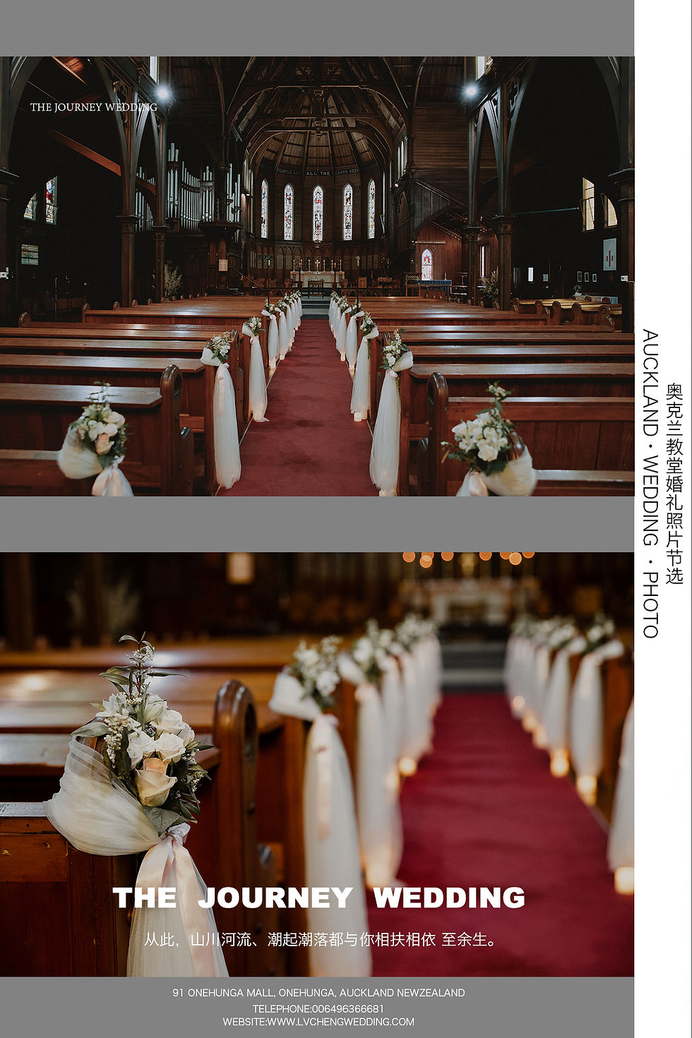 Thumbnail: Grafton church. Auckland