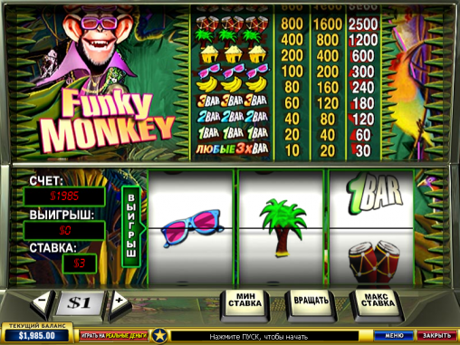 FUNKY MONKEY