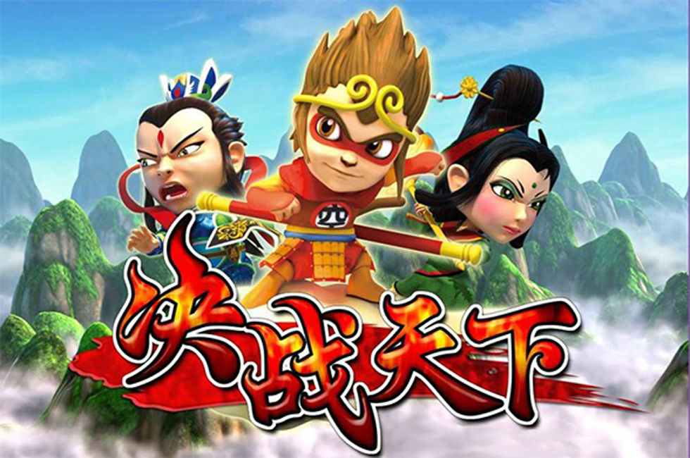 MONKEY KING 2