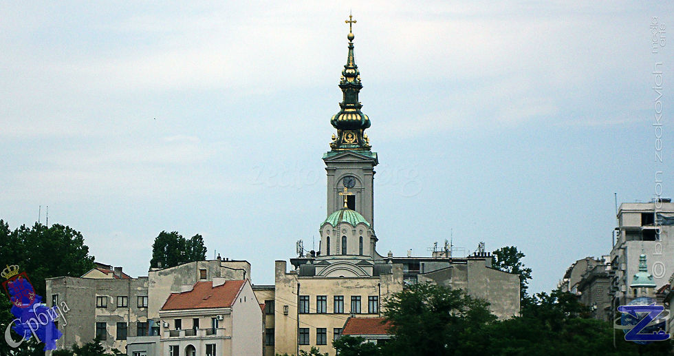 Саборна Црква Св. Архангела Михаила