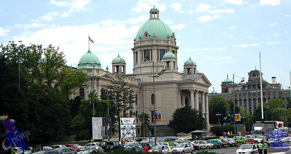 Народна скупштина Републике Србије