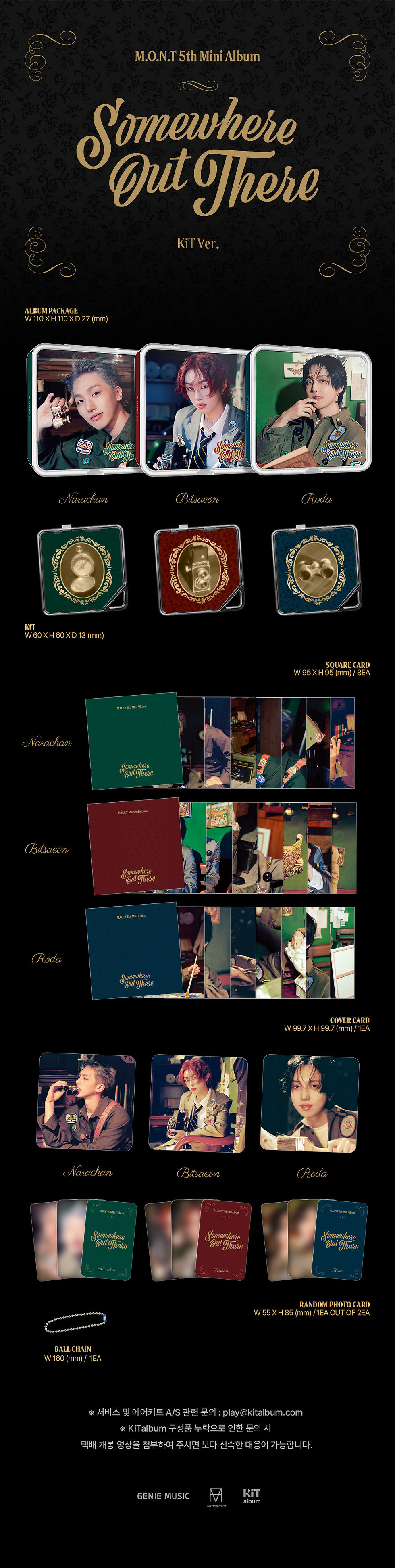 Thumbnail: M.O.N.T | 5th Mini Album - Somewhere Out There (KiT Ver.)