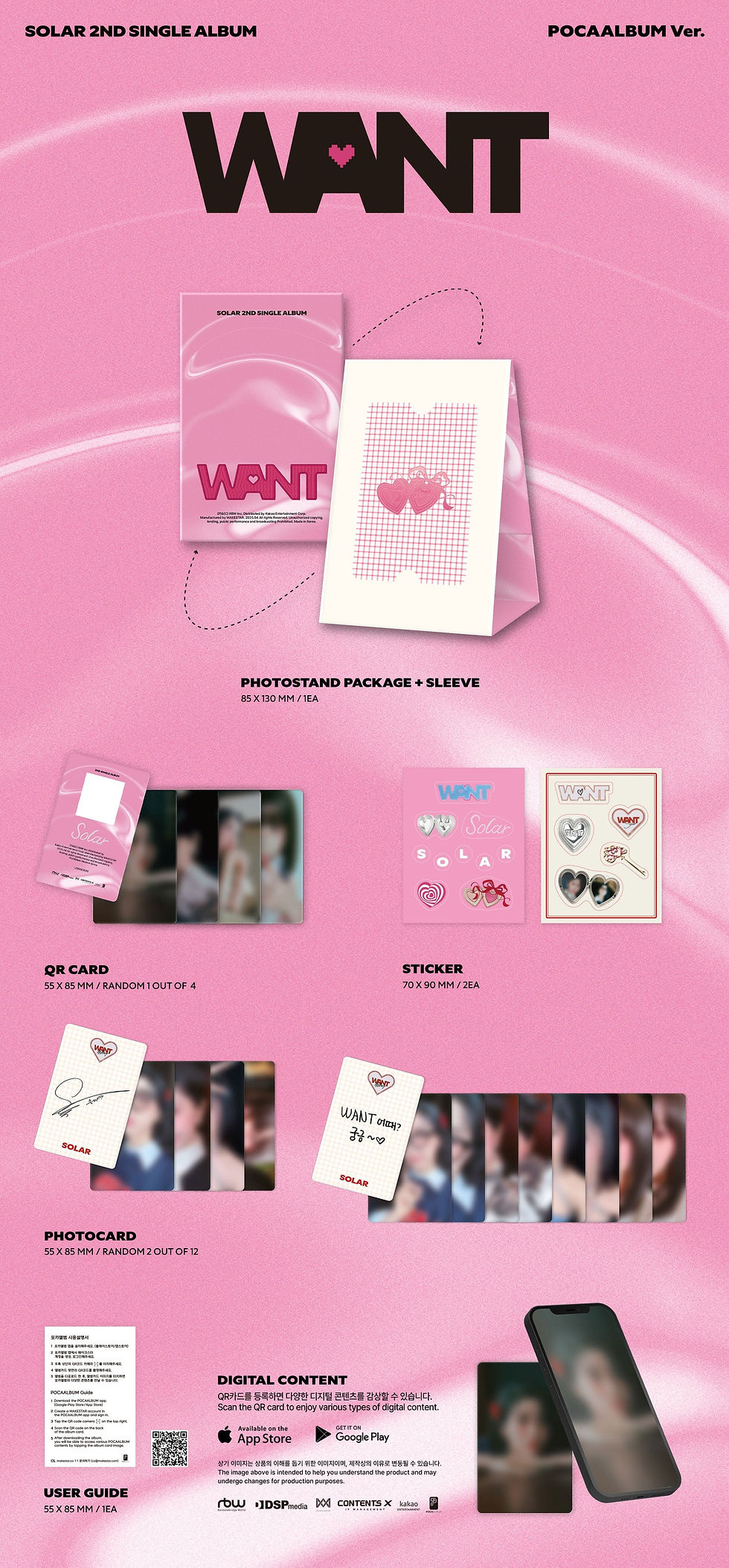 Thumbnail: SOLAR | 2nd Single Album - WANT (POCAALBUM Ver.)