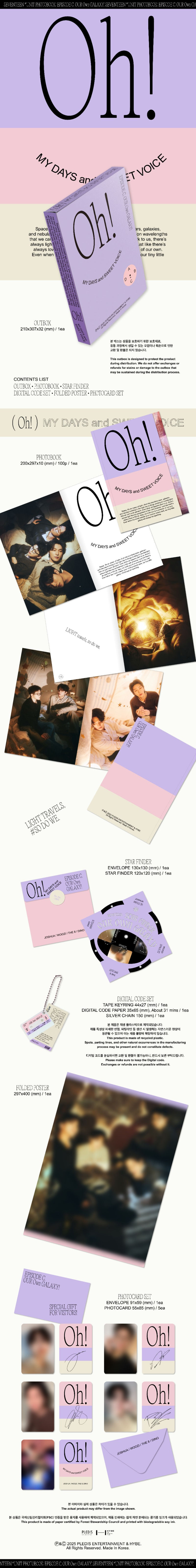 Thumbnail: SEVENTEEN Unit Photobook - Episode: Oh, My Days and Sweet Voice