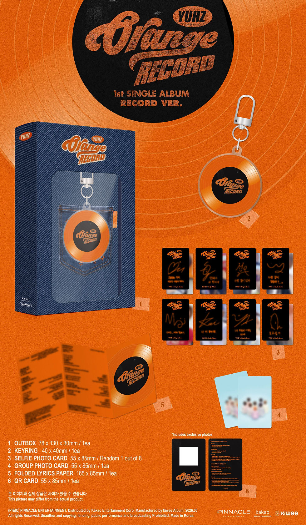 Thumbnail: YUHZ | 1st Single Album - Orange Record (Record ver. / Epilogue ver.)
