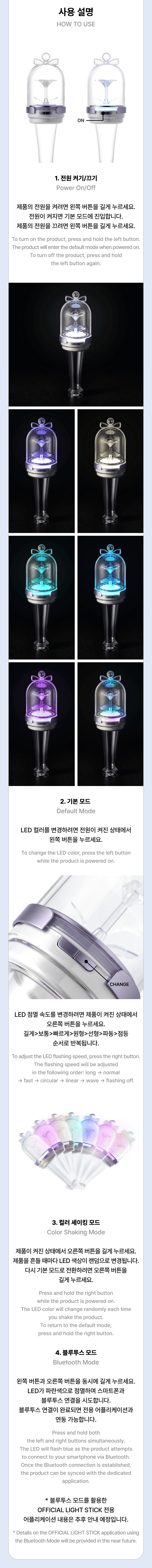 Thumbnail: ILLIT | Official Light Stick