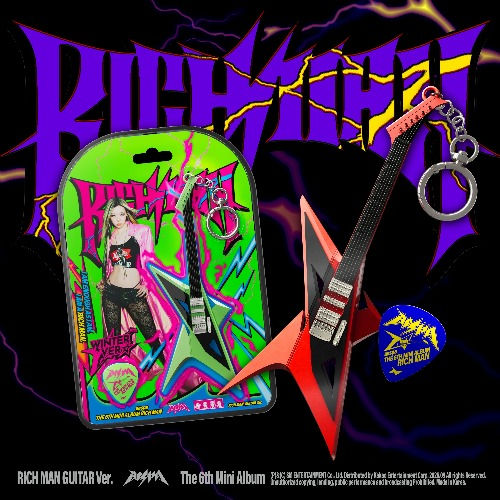 aespa | 6th Mini Album - Rich Man (RICH MAN GUITAR Ver.) (Smart Album)