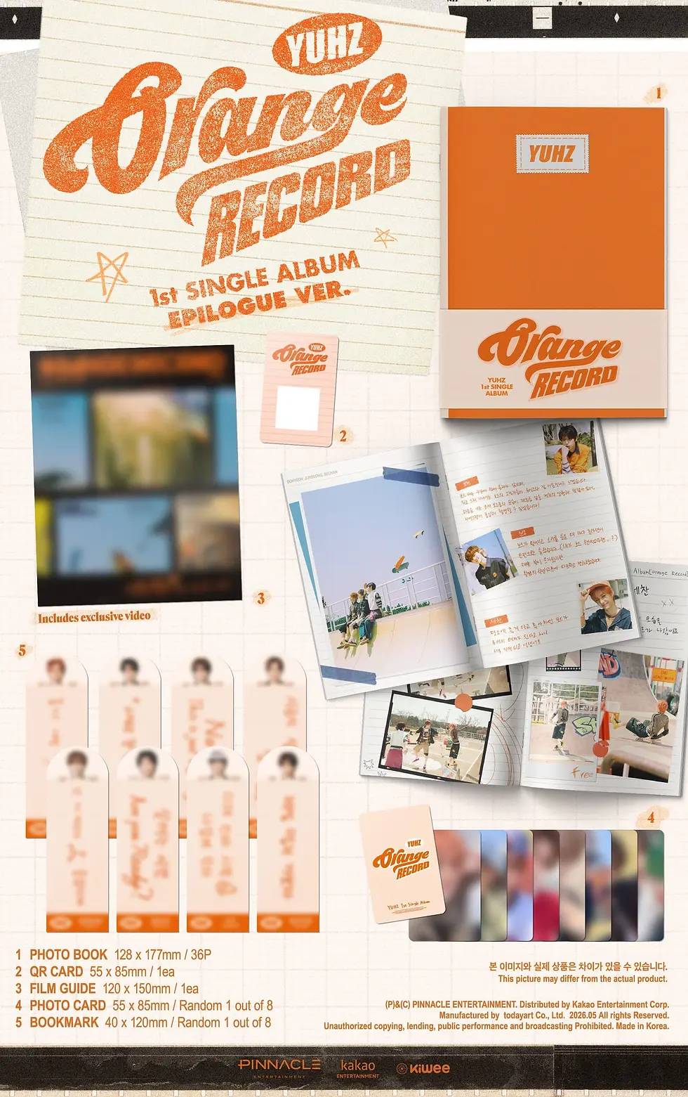 Thumbnail: YUHZ | 1st Single Album - Orange Record (Record ver. / Epilogue ver.)