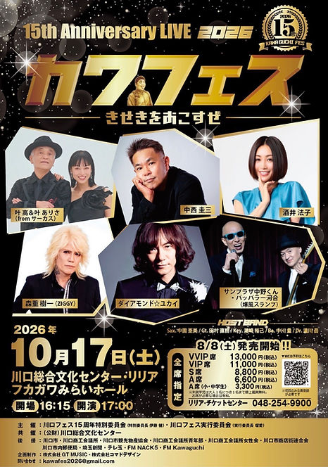 川口.jpg
