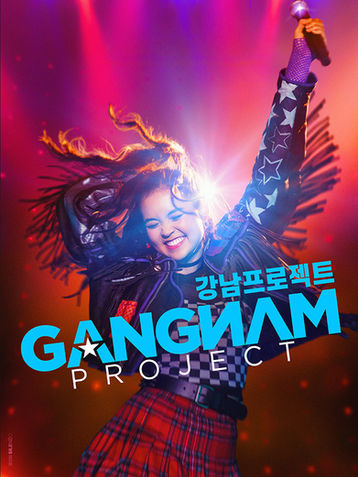 The poster for the TV show Gangnam Project. The poster features a teenager girl in a funky outfit dancing and holding a microphone in front of a stage light flare background.