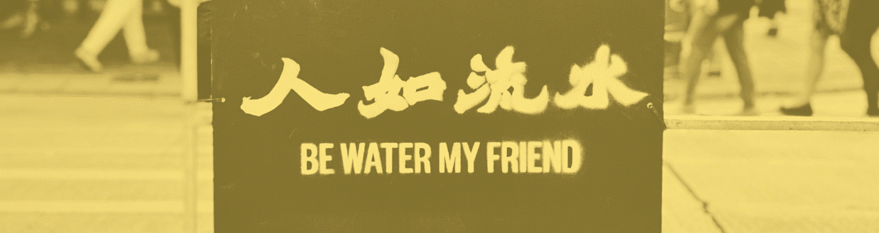 be water.gif