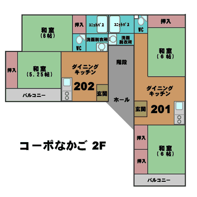 コーポ なかご　2F