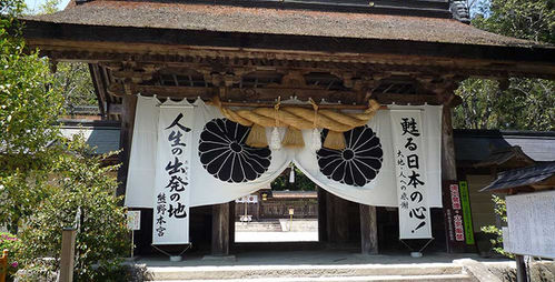 熊野本宮大社