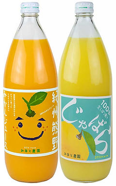 温州みかん・じゃばらジュース