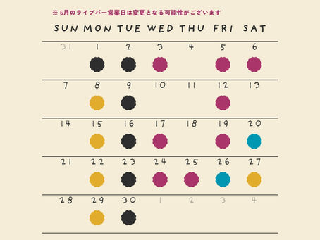 6月の営業スケジュール公開