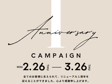 リニューアルから1周年