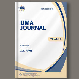  UMA Journal 2017