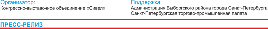 Полоска пресс-релиз верхняя Нужные вещи.