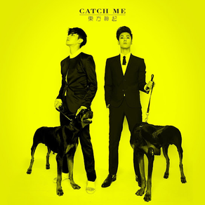 동방신기 - I Don't Know (Korean Version) 歌詞翻譯