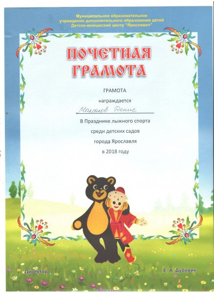 denya_w800_h600