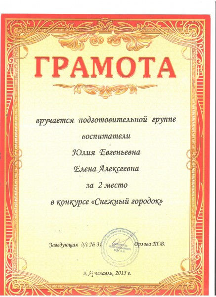 n5_w800_h600