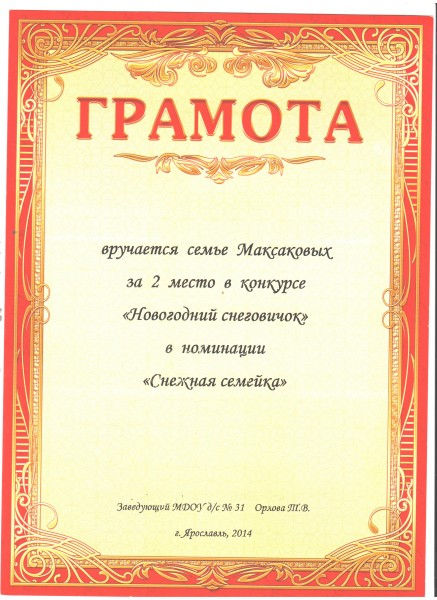 den_w800_h600