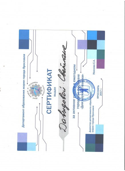 deti_sveta_w800_h600