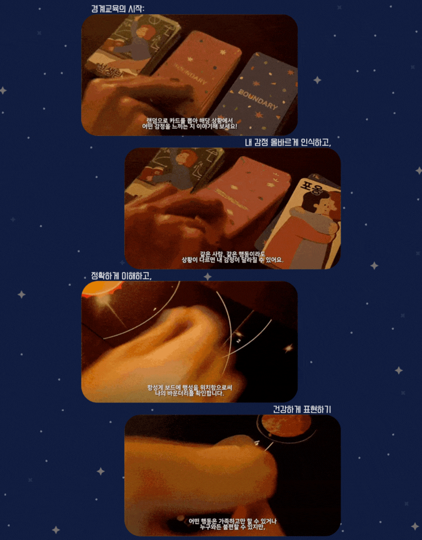 6 - Copy.gif