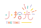 小拾光抓周